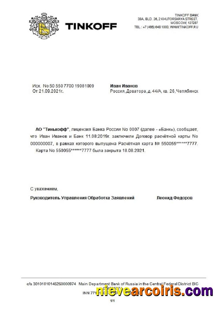 Russia Tinkoff closure reference rubli in English